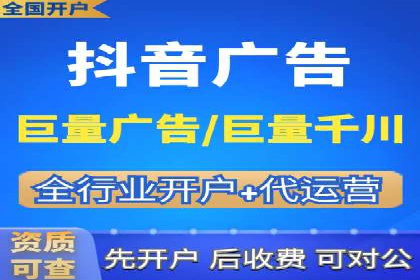 竞价广告平台端口开户的注意事项与技巧